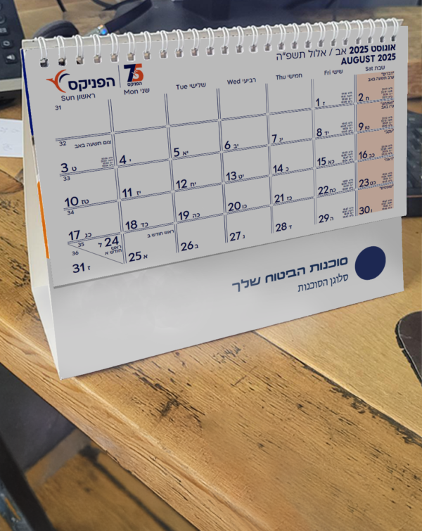 מוצר ניסיון
